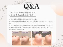 アイラブワン(eye love one)/気になるQ＆A　メイクして良い？