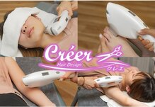 クレエ(Cre’er)