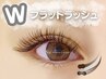 ◎【持続力&ボリュームUP】ダブルフラットラッシュ60束(120本)オフ込¥7200