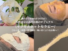 リモナ(Re-mona..)