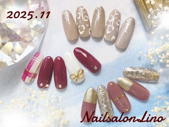 リノ(Lino)/11月スタンダード定額