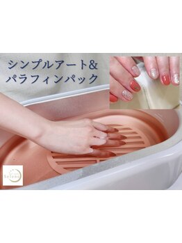 大人女性向けこだわりサロン