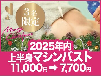 ルフルリール(Refleurir)