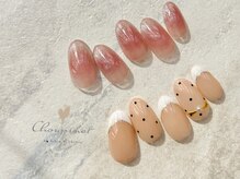 シュピネ バイ アルブル エト シミー(Choupinet by Arbre et chimie)/定額ゴージャス￥8800