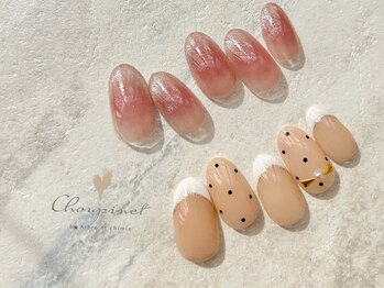 シュピネ バイ アルブル エト シミー(Choupinet by Arbre et chimie)/定額ゴージャス￥8800