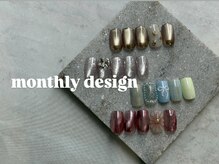 ナーラ(Naala.)の雰囲気（当店1番人気！毎月変わる定額designがおすすめ☆）