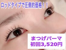 パールヒナ(Pearl HINA)