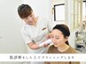 【ニキビ原因・改善策を知る】肌診断+洗顔指導+ニキビ専門サロンケア相談45分