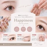 ハピネス(Happiness)