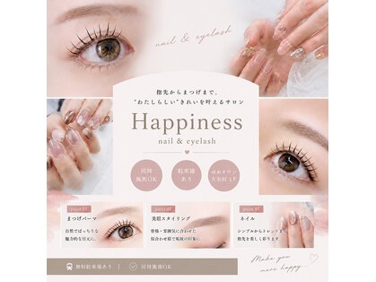 ハピネス(Happiness)の写真