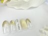 【HAND】最旬!季節(6.7.8月)限定アート 「シェル」 ¥8000→¥7500