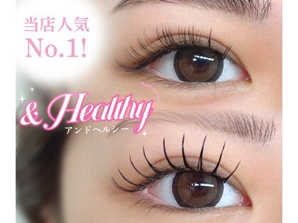 ザ ベッピン(the 別嬪)の写真