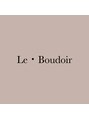 ルブドワール(Le Boudoir) 梅原 由香