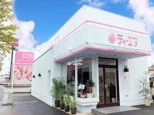 ティーエヌ 倉敷店の雰囲気（白壁にピンクのロゴと看板が目印です！）