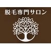 ラフォーレロゴ