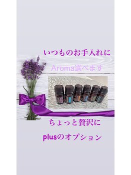 シープラス(c+ plus)/普段のお手入れにプラスの贅沢☆