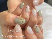 ラクネ(Rakune)/マンスリー４月