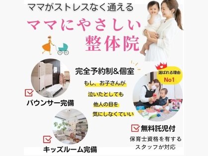 ママリュクス 芦屋本店(mamaluxe)の写真