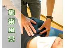 リメイク 町田店(Remake)/ご自分では動かせない部位も◎