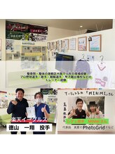 よつば整骨院/プロ選手　歌手などのトレーナー