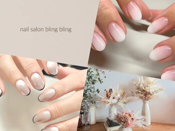 ネイルサロン ブリンーブリン Nail Salon bling-bling