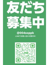 リスピカ 新越谷駅前店(Re*スピカ)&nbsp;公式ライン @004soppk