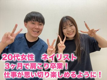 整体院 仁(JIN)/20代女性 ネイリスト