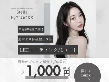 ステラ バイ セブンルックス 大宮東口店(Stella by7LOOKS)の写真