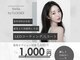 ステラ バイ セブンルックス 大宮東口店(Stella by7LOOKS)の写真