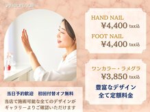 はあとねいる 大和店