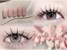 サンクリュクス 名駅店(CINQ LUXE)