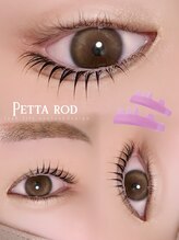 アイモア 春日井店(eye mor.)/大人気☆ペッタロッド！水野