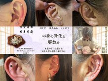 なごみ庵の雰囲気（施術後にはアフターティータイムをご用意しております♪）