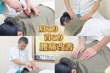 帷子 アールエムアンドディー 西八王子店(KATABIRA.R.M&D)