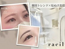 ラシル 仙台店(racil)