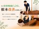 エルエス整体院(LS整体院)の写真