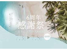 ホヌ ルアナ(Honu Luana)