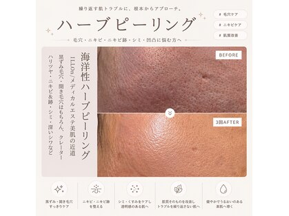 クラルテアンドコー(Salon Clarte&Co.)の写真