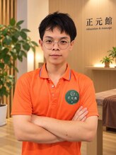 正元館 2号店 東新宿&nbsp;2番 