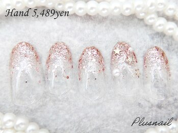 【287】定額5,489円ラメグラ