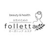 フォレッタ(folletta)のお店ロゴ