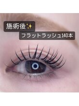 モアナ(Moana)/フラットラッシュ140本目尻長め