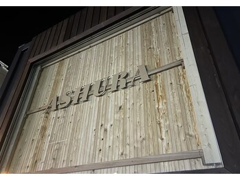 アシュラ 津店(ASHURA)/脱毛&ドライヘッドスパASHRA