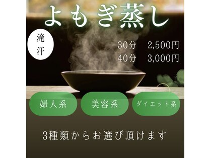 イーシス 直方店(e-sis)の写真