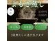 イーシス 直方店(e-sis)の写真