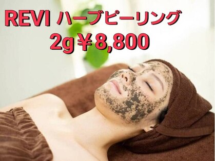 ヴィヴィエ(VIVIE)の写真