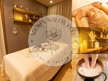 Aroma salon pure