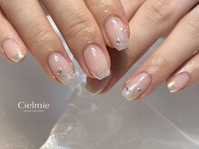 シェルミー(Cielmie)/オーロラフレンチ