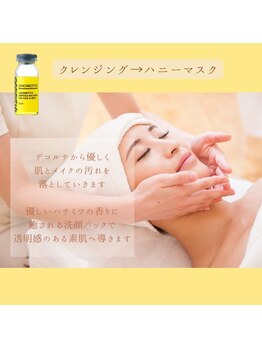 ジ エステティック イーズ サクラマチ熊本店/レモンボトルFACE体験-1