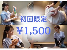 栄光治院 安城院